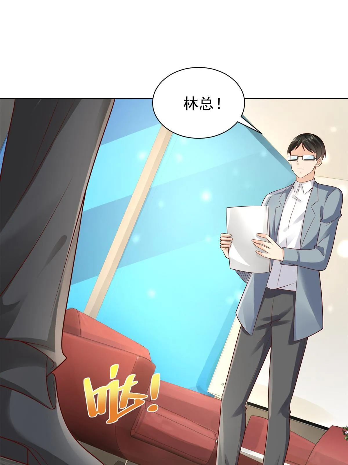 245 师从何处 第44页