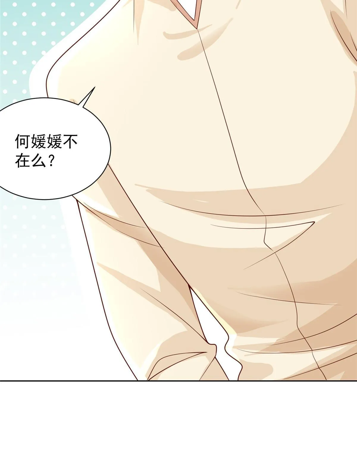 245 师从何处 第46页