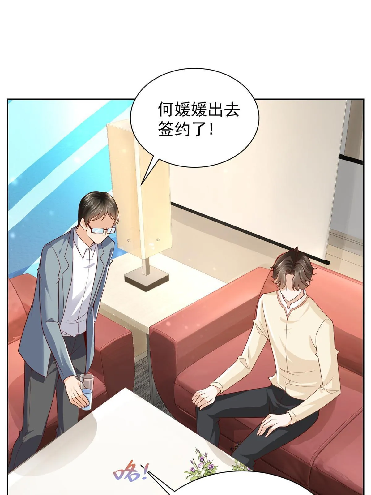 245 师从何处 第47页