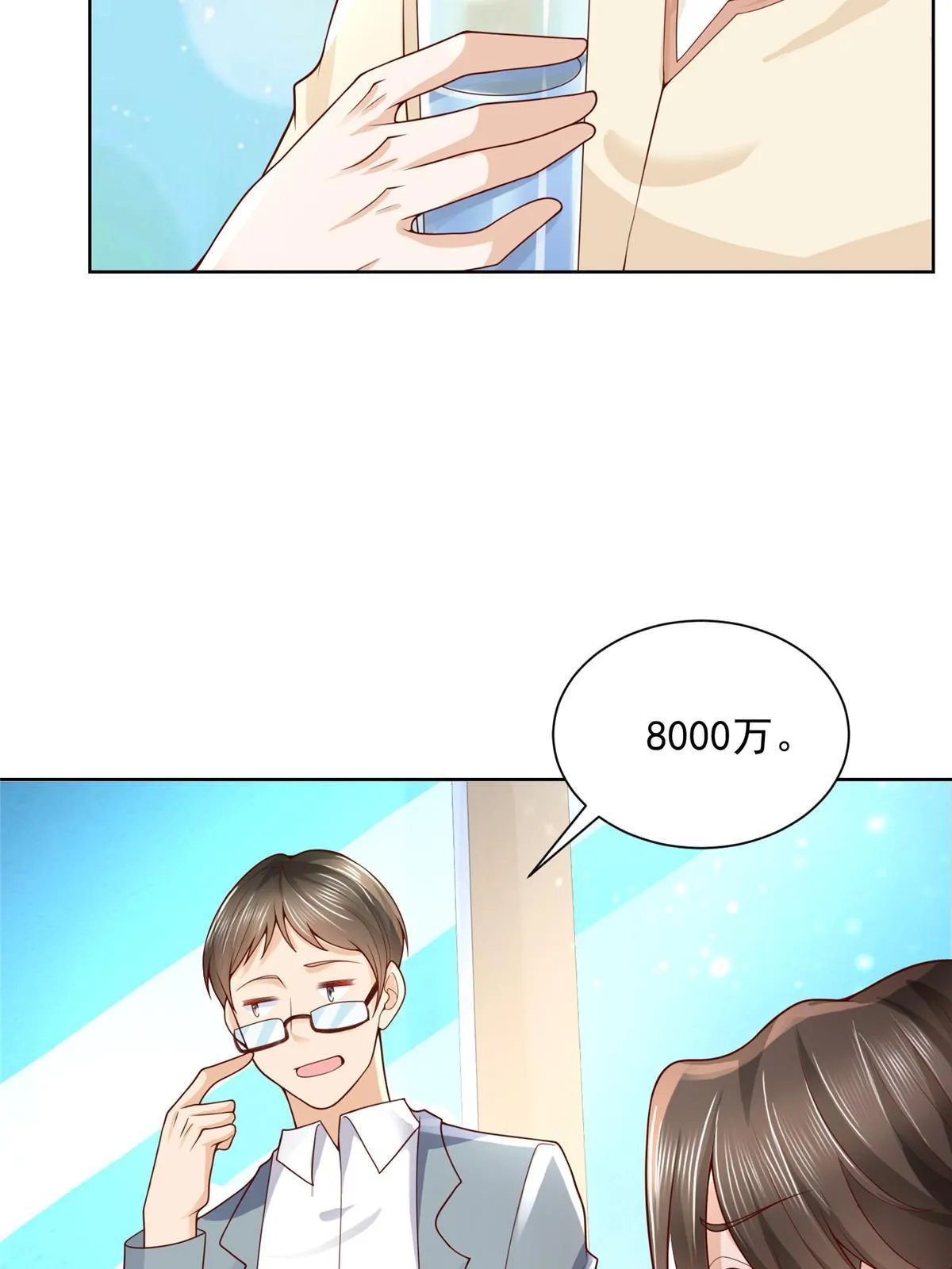 245 师从何处 第49页