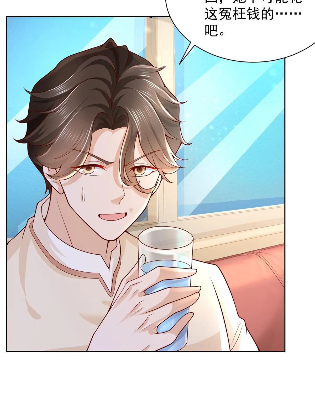 245 师从何处 第51页