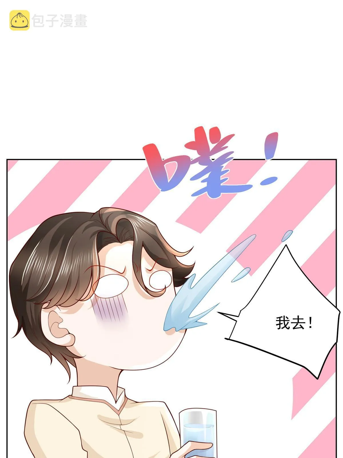 245 师从何处 第53页
