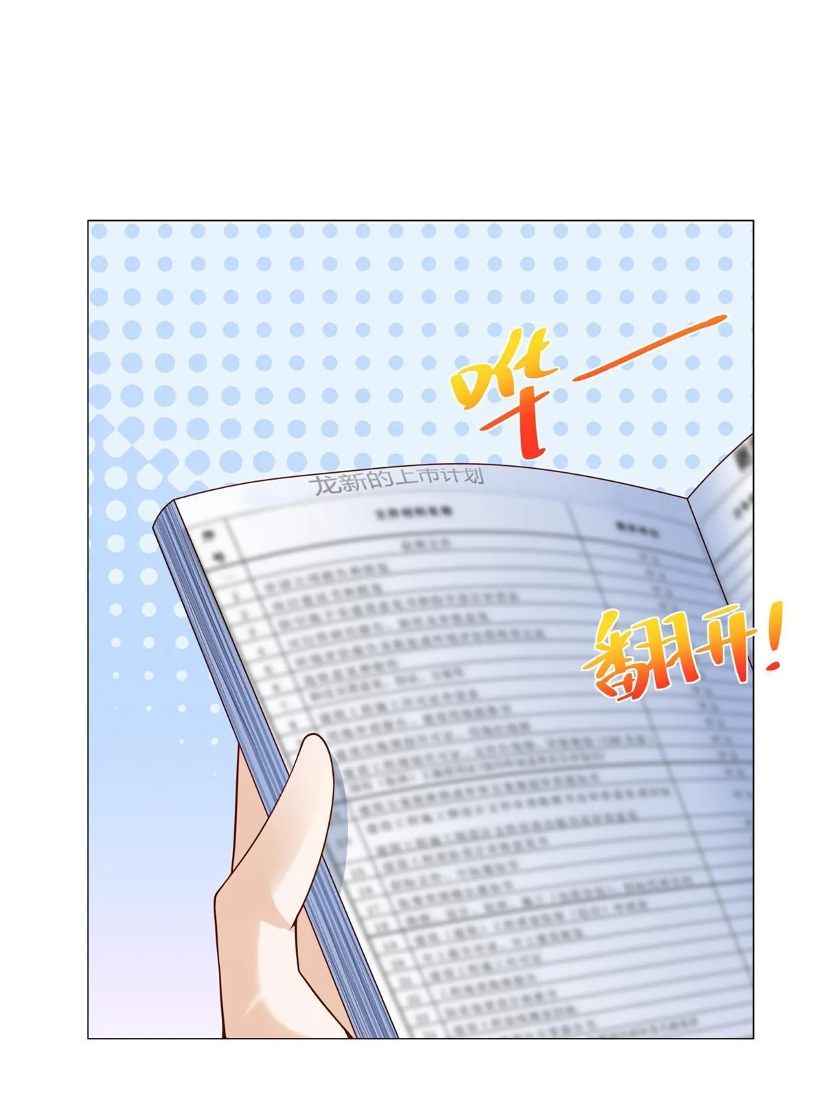 245 师从何处 第55页