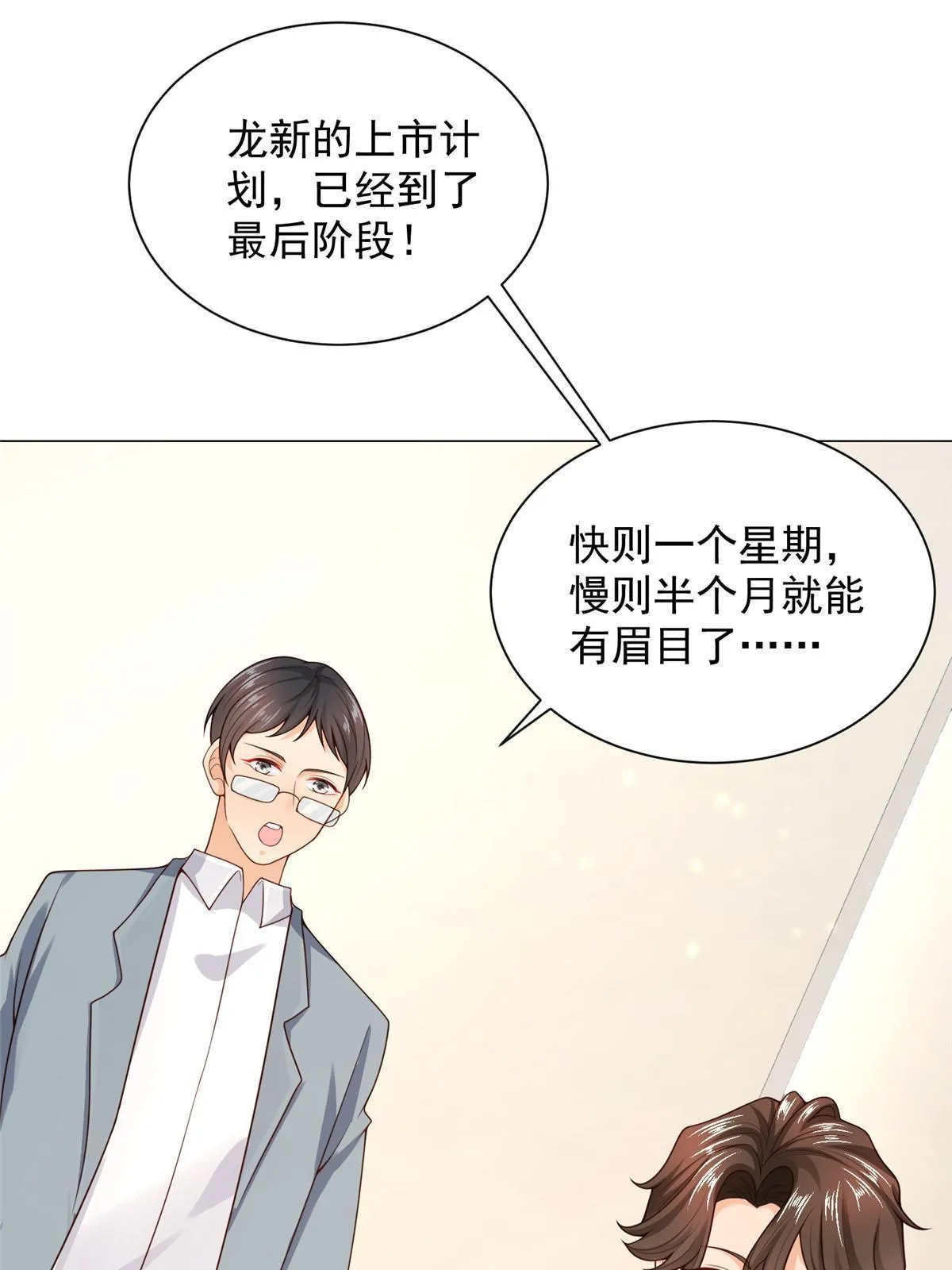 245 师从何处 第56页
