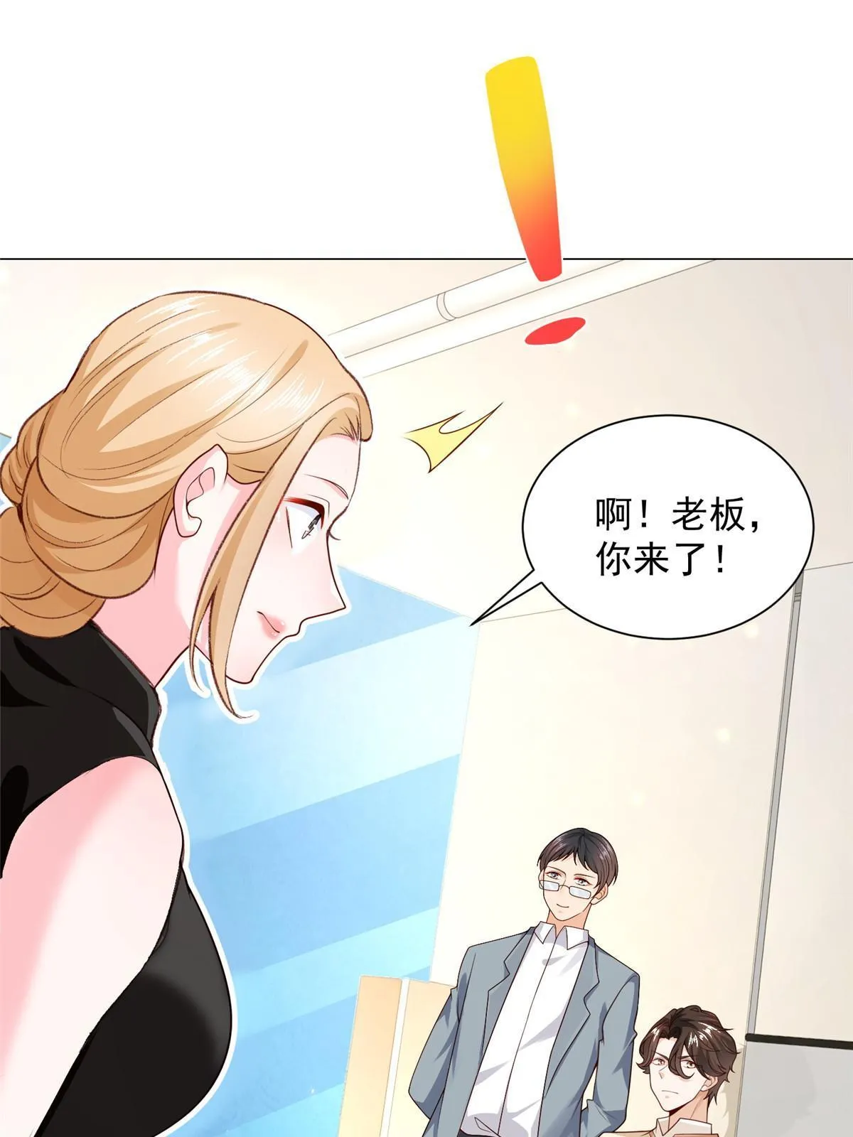 245 师从何处 第59页