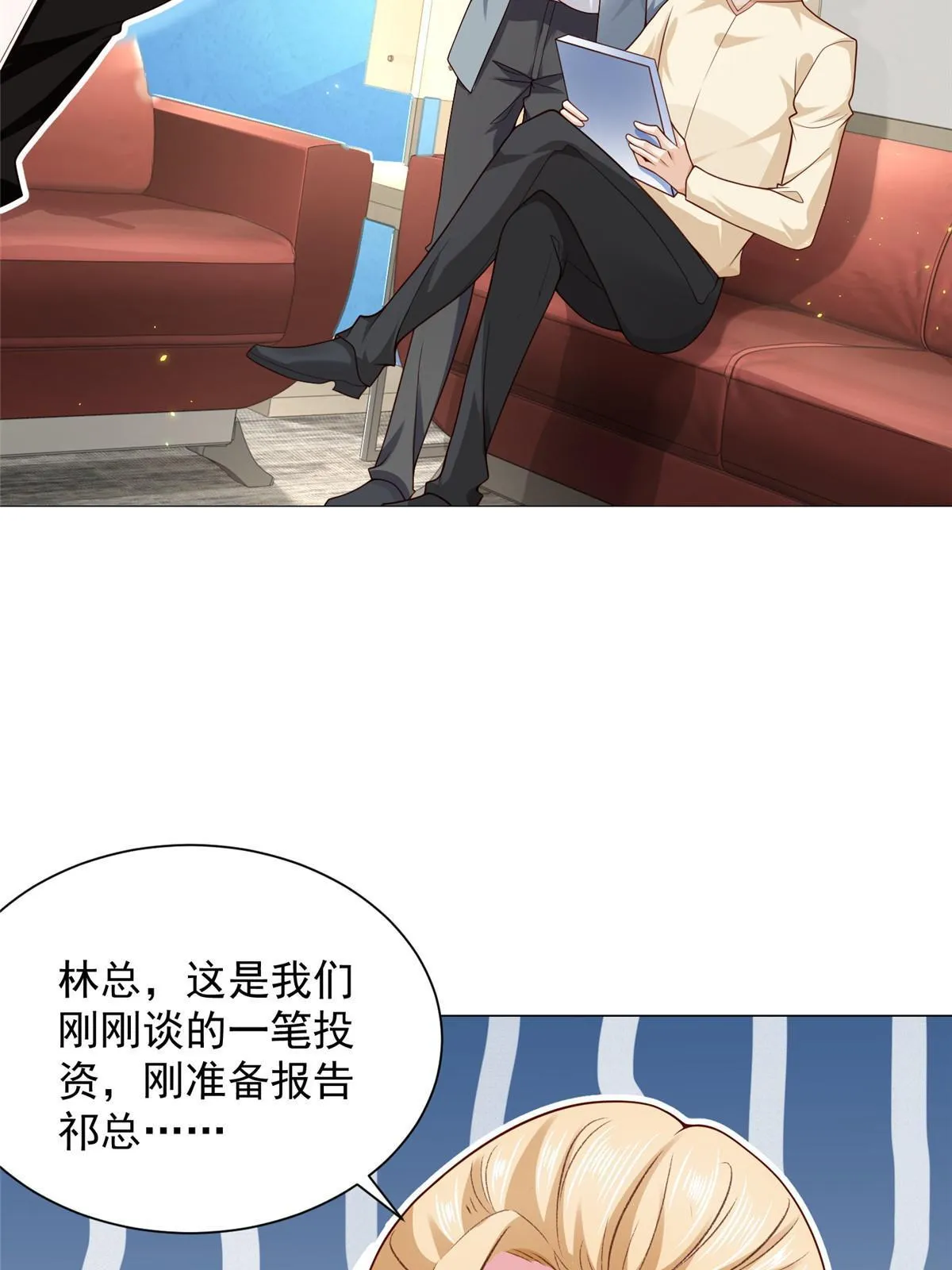 245 师从何处 第60页
