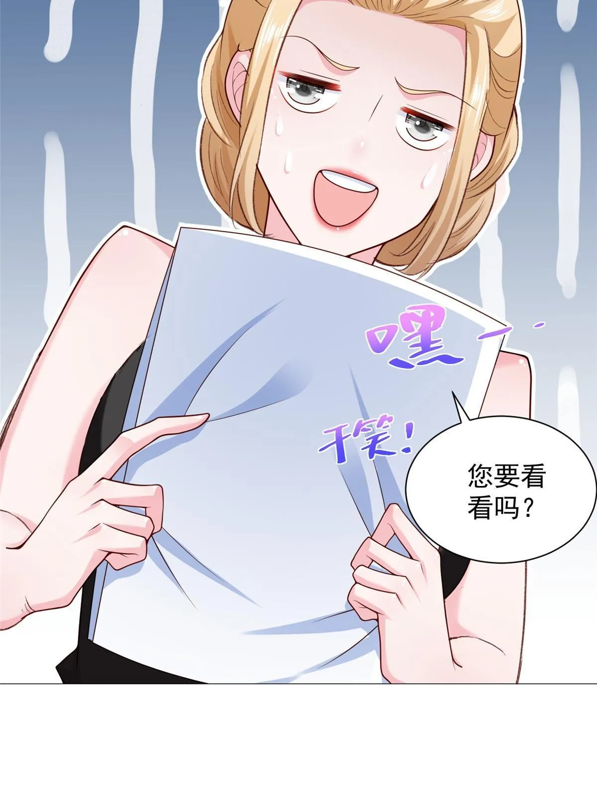 245 师从何处 第61页