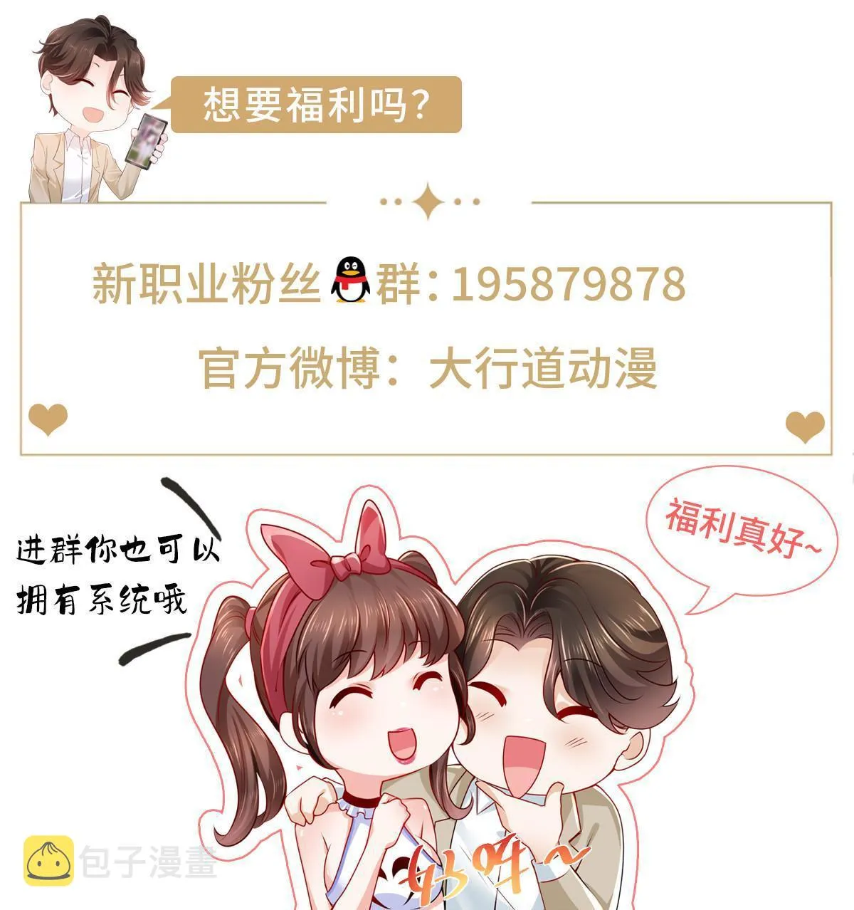 245 师从何处 第63页