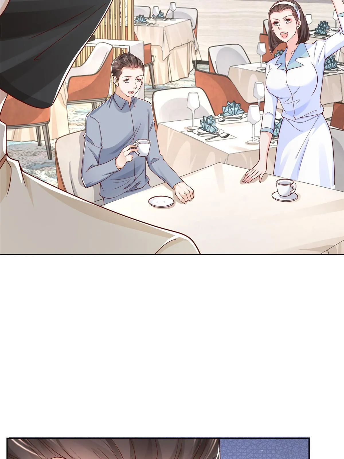 246 投资的事情要黄 第17页