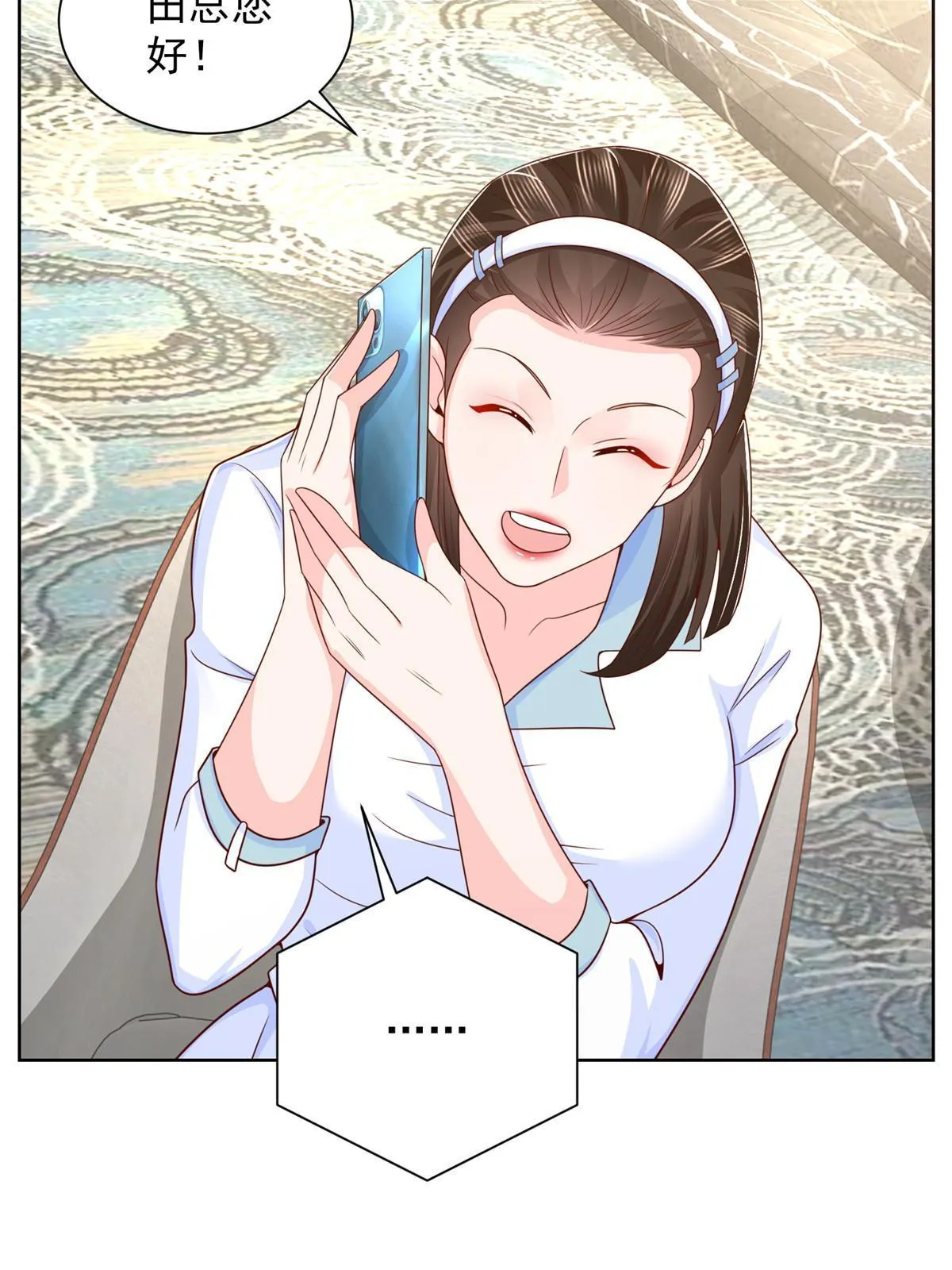 246 投资的事情要黄 第36页