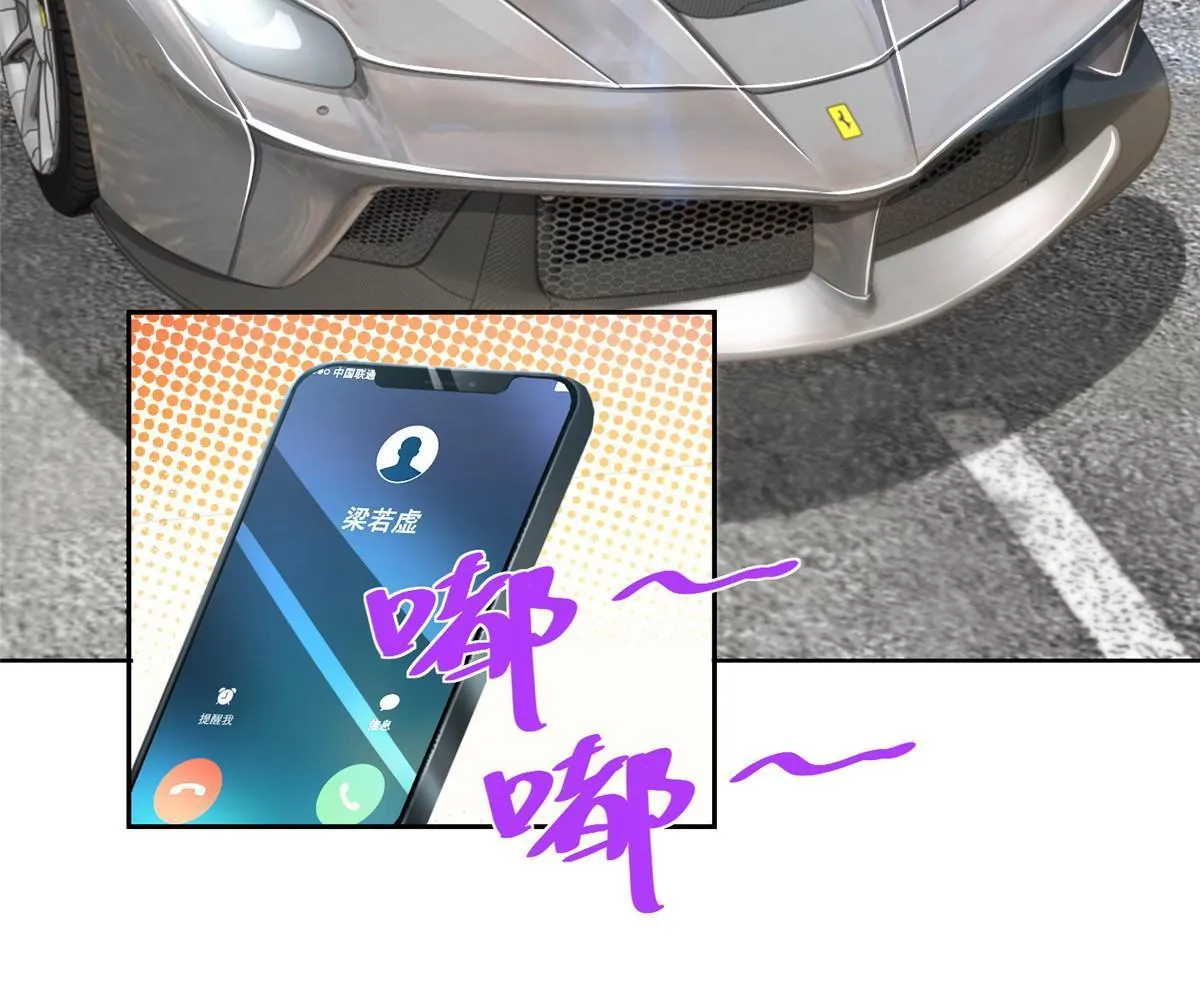 247 想自由一点 第11页