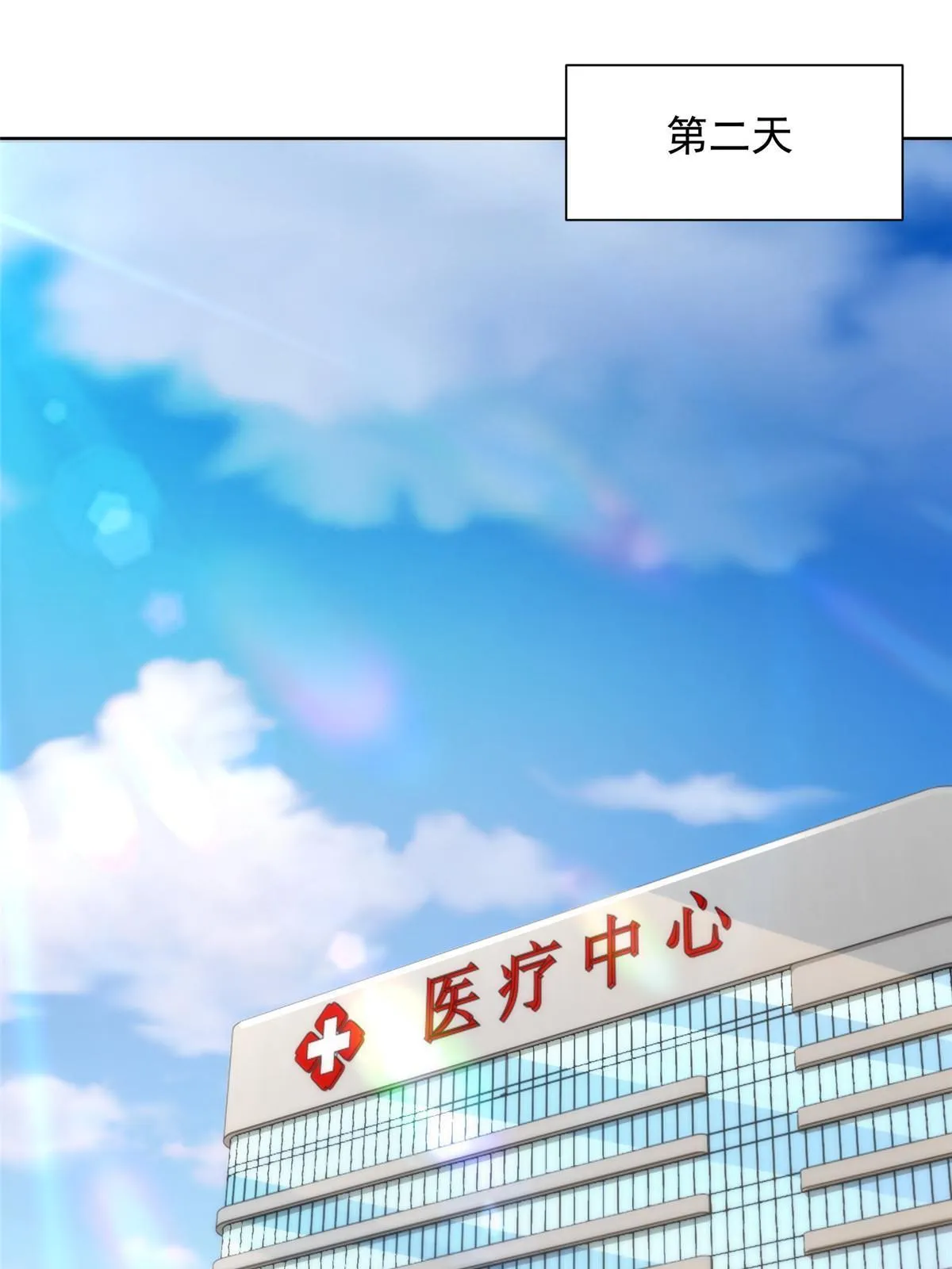 247 想自由一点 第15页
