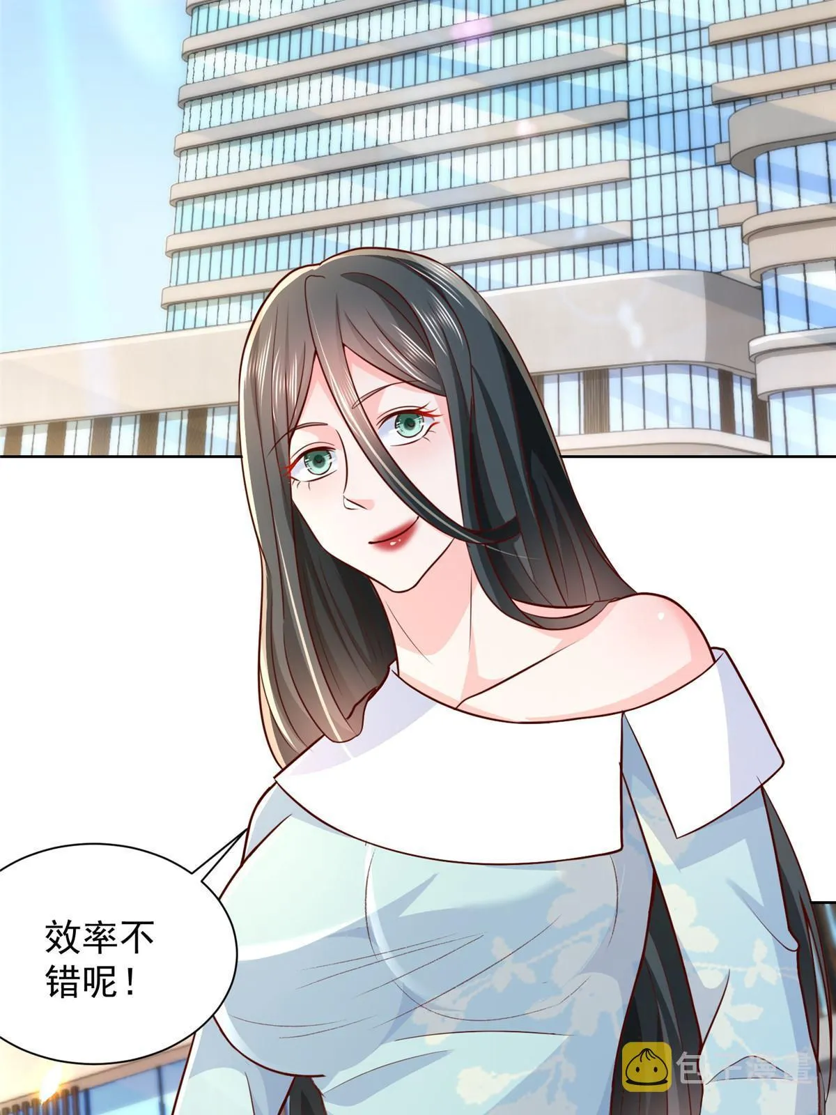 247 想自由一点 第16页