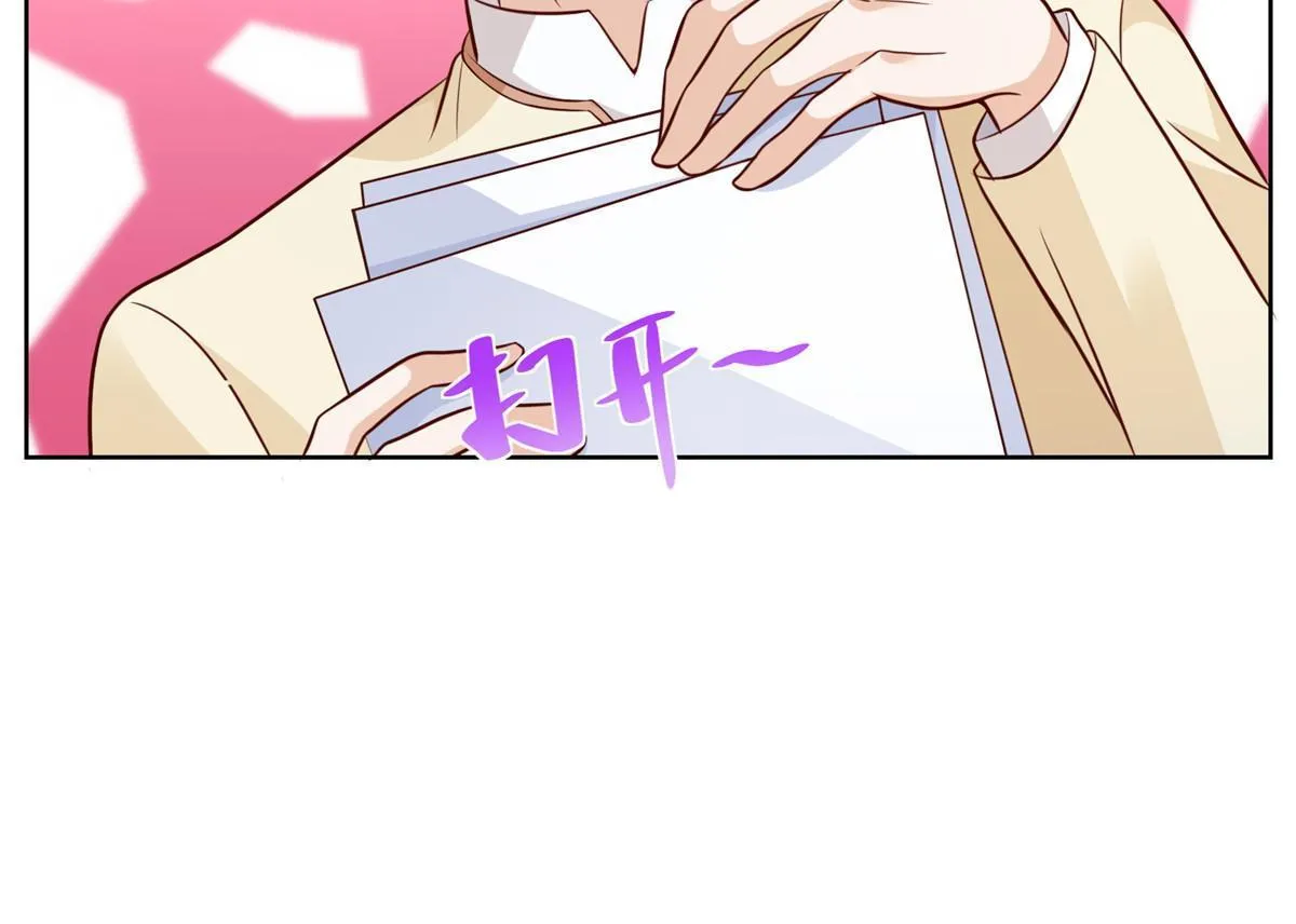 247 想自由一点 第20页