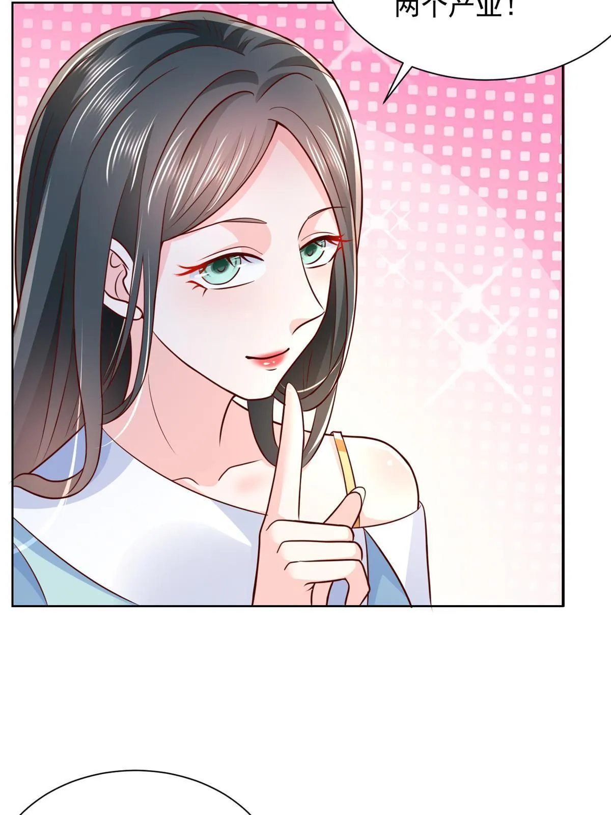 247 想自由一点 第25页