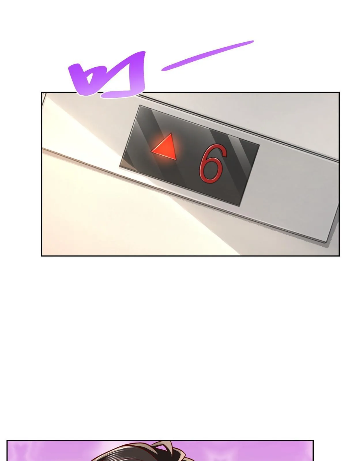 247 想自由一点 第29页
