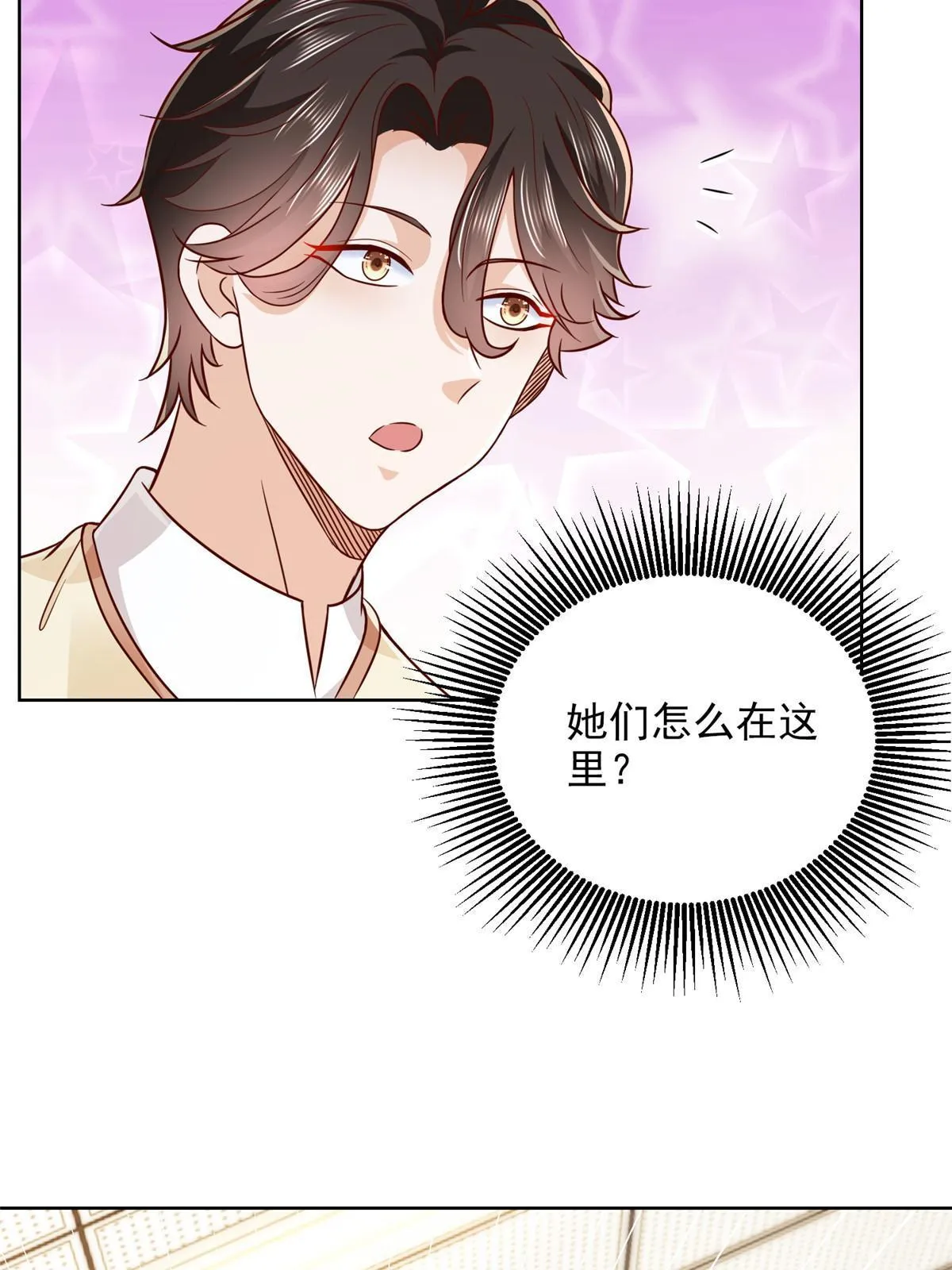 247 想自由一点 第30页