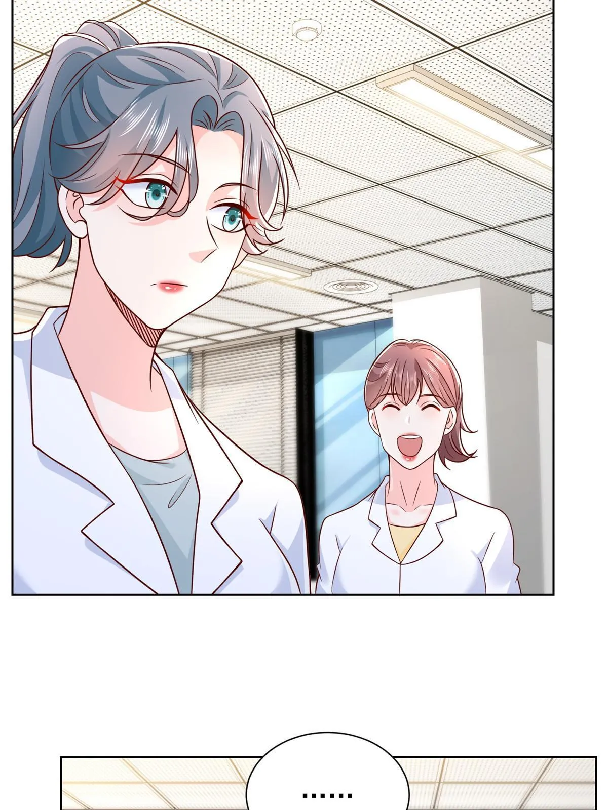 247 想自由一点 第33页