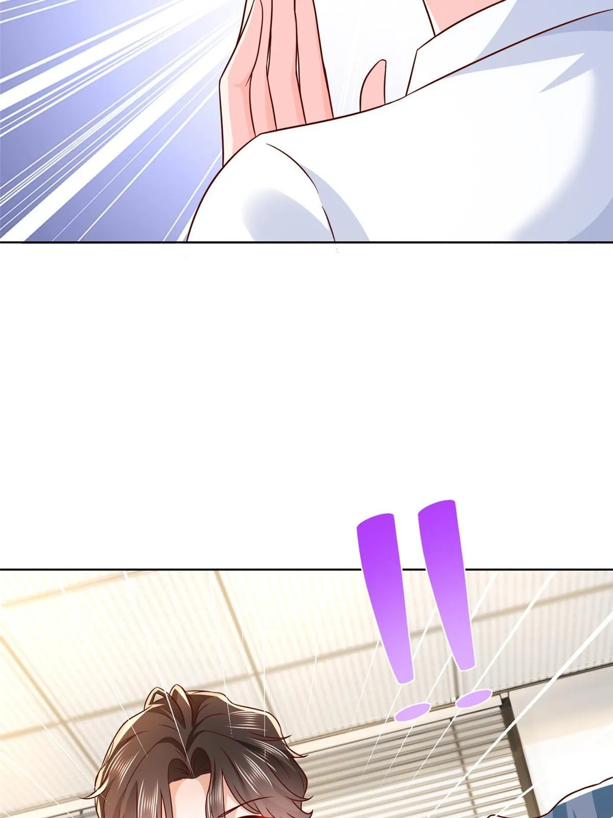 247 想自由一点 第40页