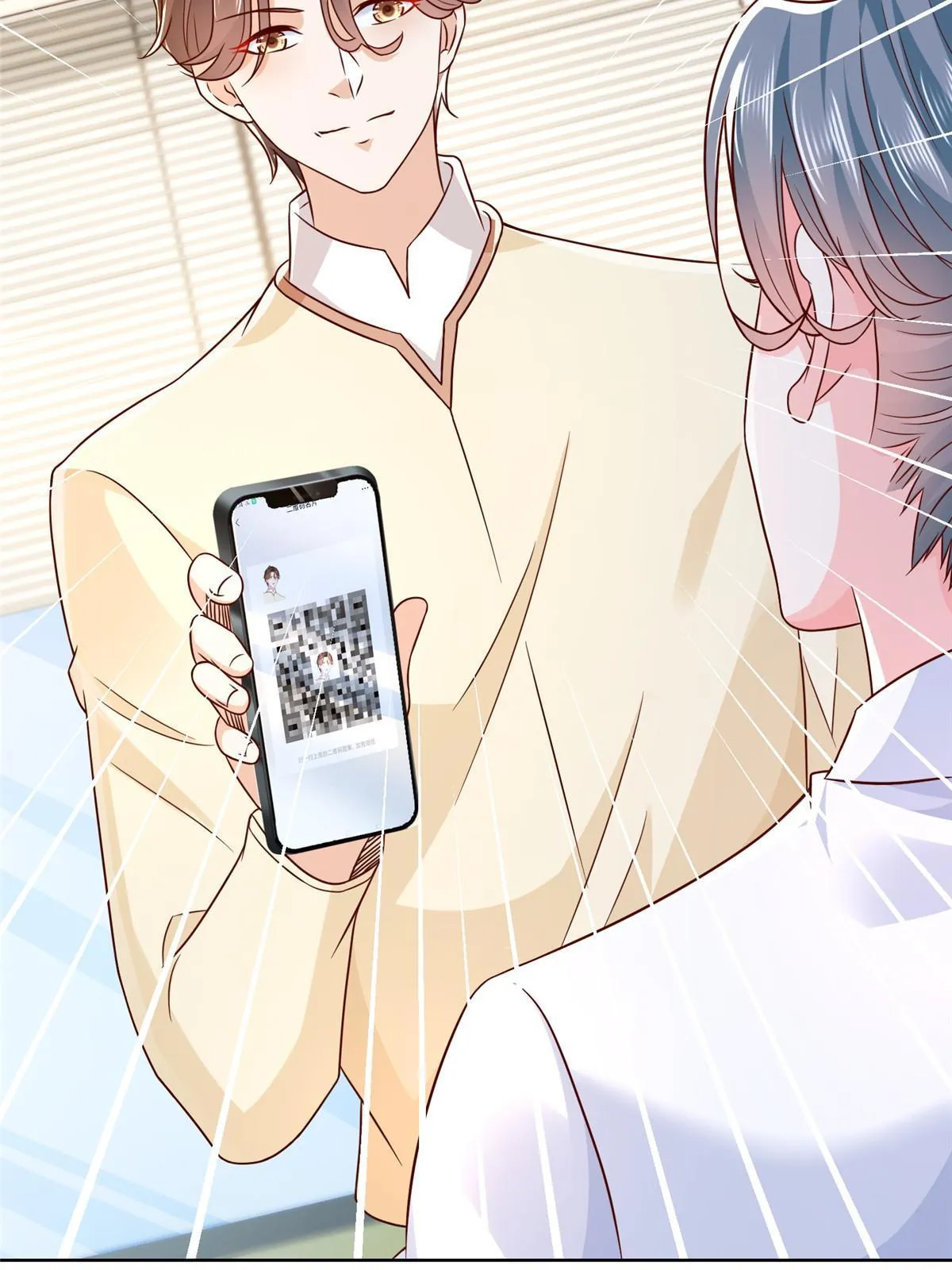 247 想自由一点 第41页