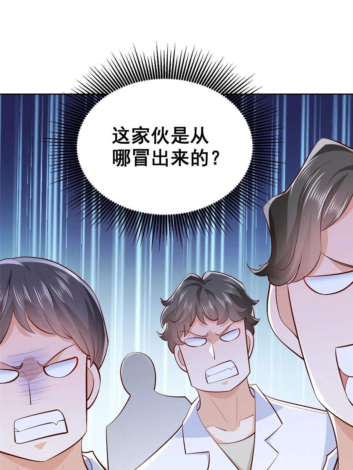 247 想自由一点 第46页
