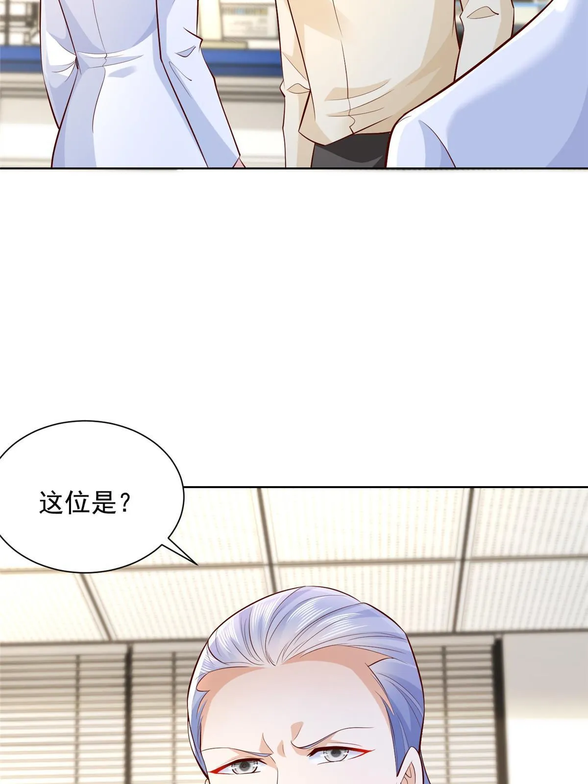 247 想自由一点 第51页