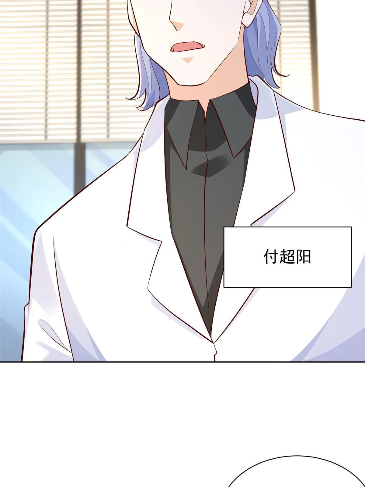 247 想自由一点 第52页