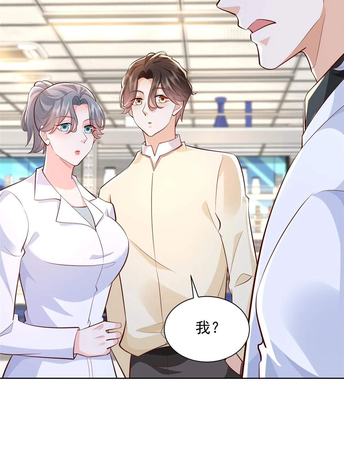 247 想自由一点 第57页