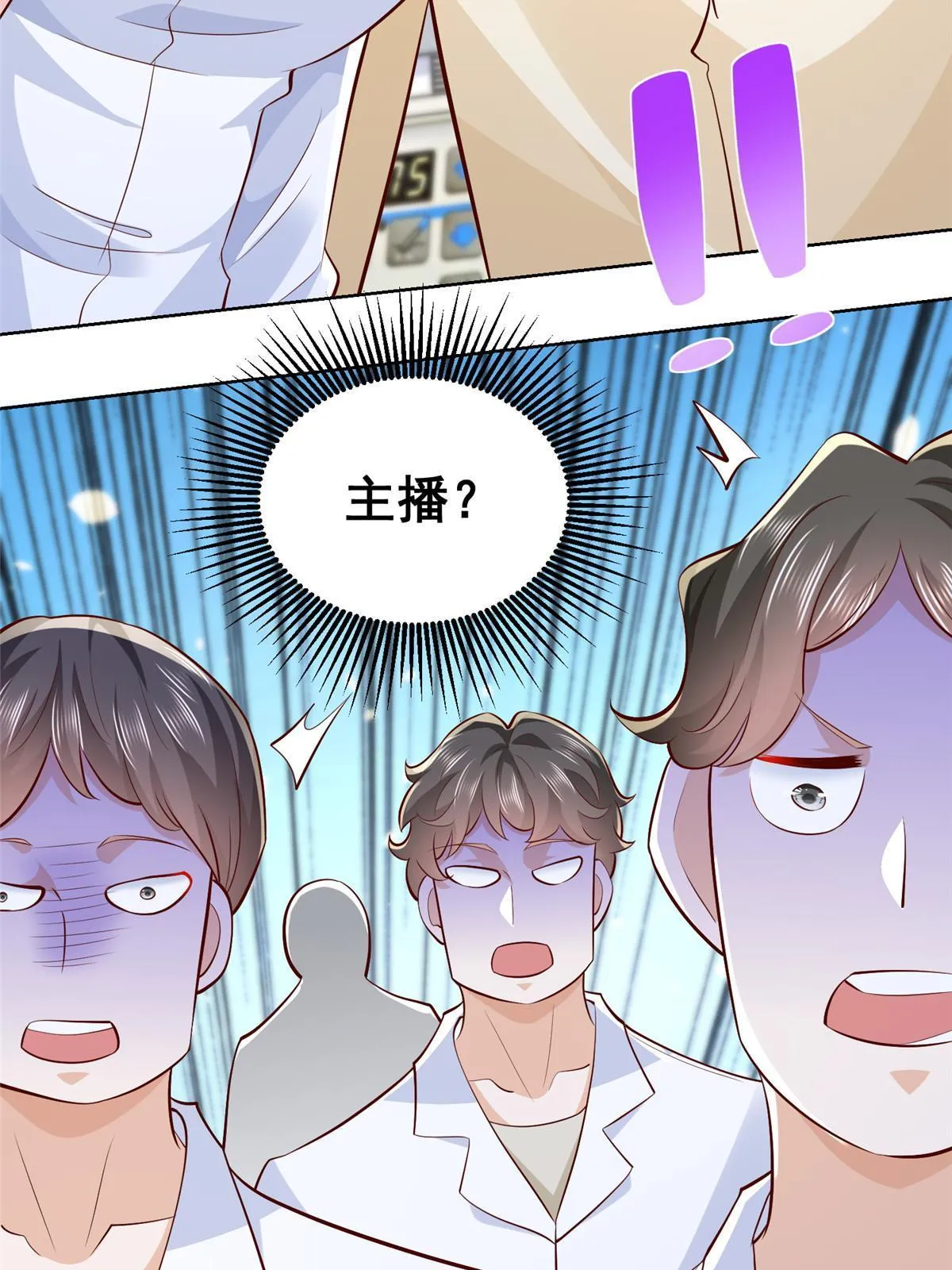 247 想自由一点 第60页