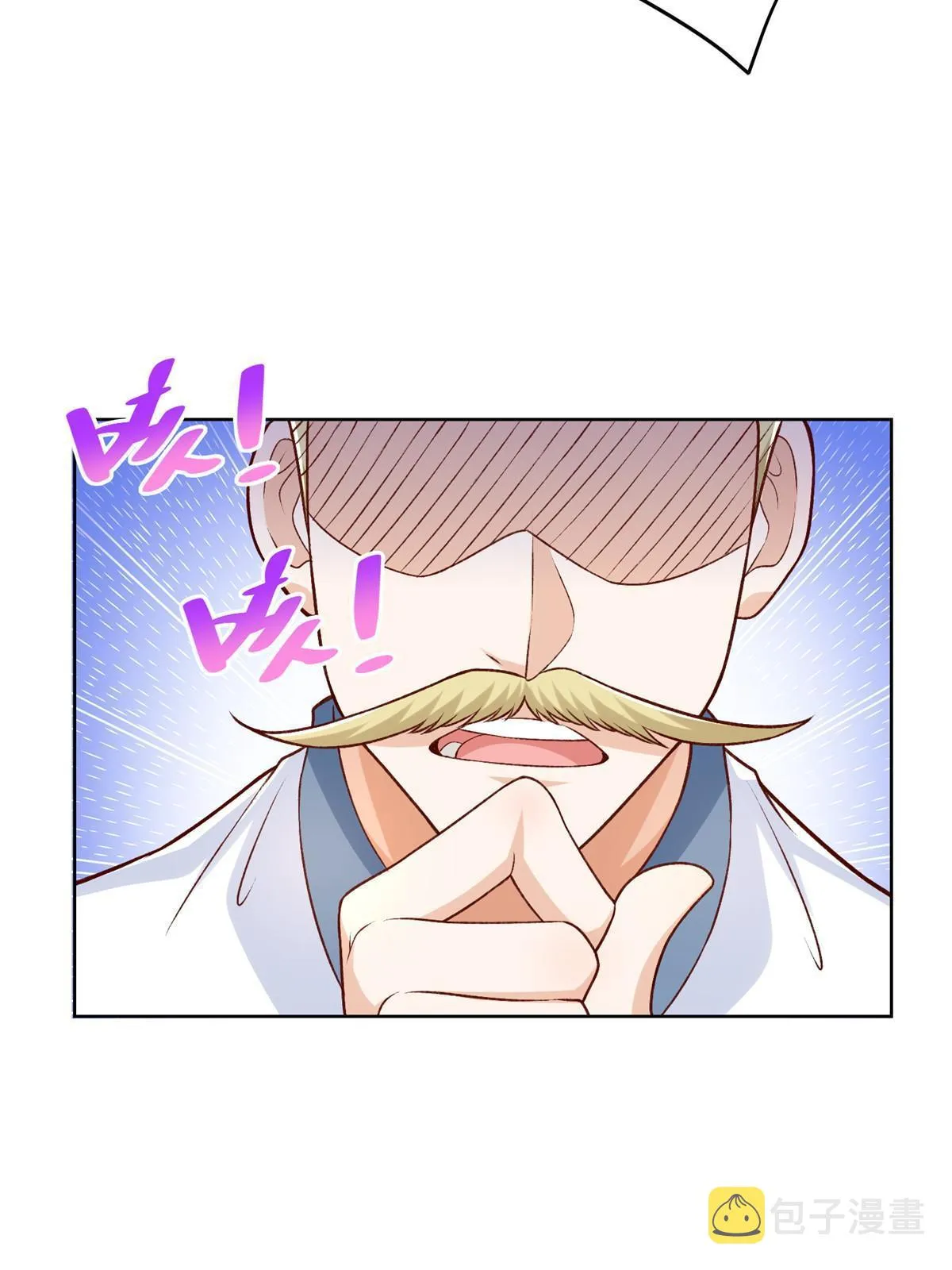 248 不是同一个level的人 第10页