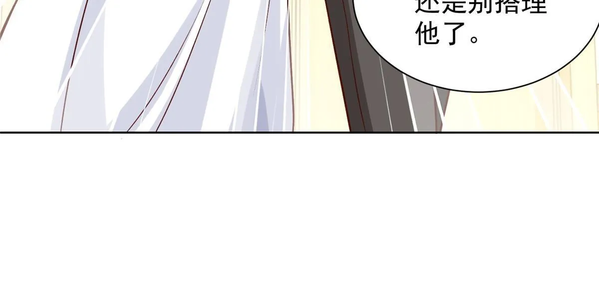 248 不是同一个level的人 第18页