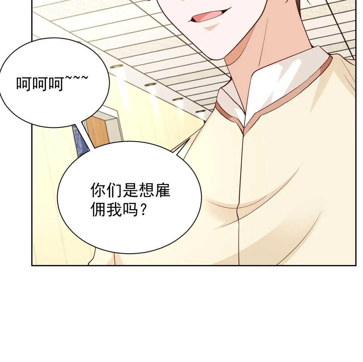 248 不是同一个level的人 第34页