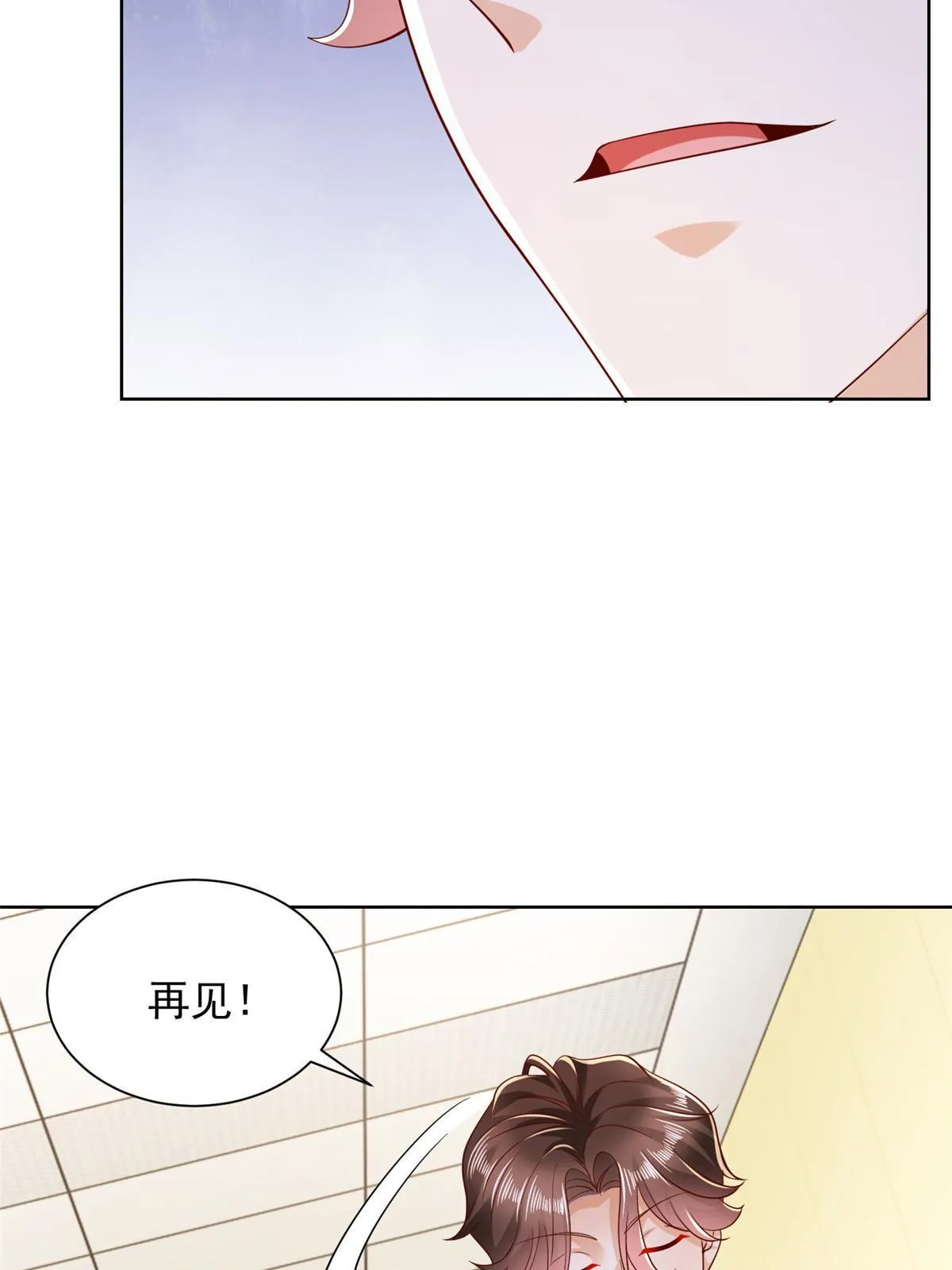 248 不是同一个level的人 第37页