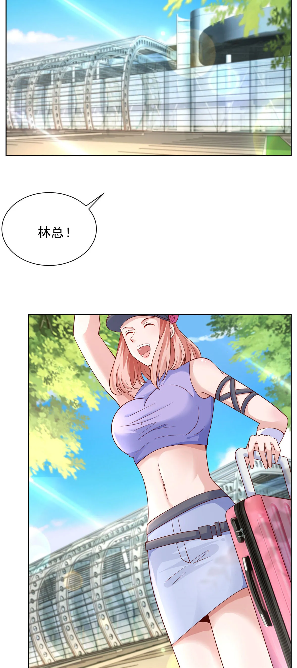 249 妹子，你入戏挺快啊 第9页
