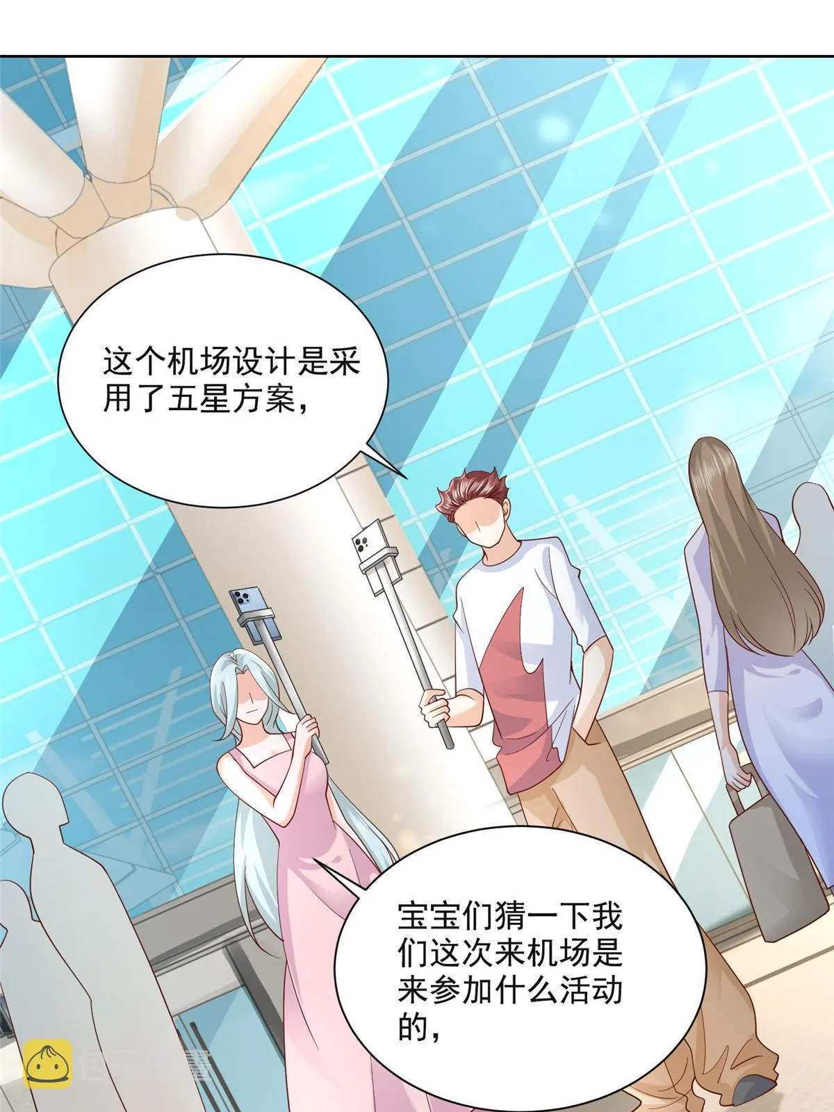 249 妹子，你入戏挺快啊 第14页
