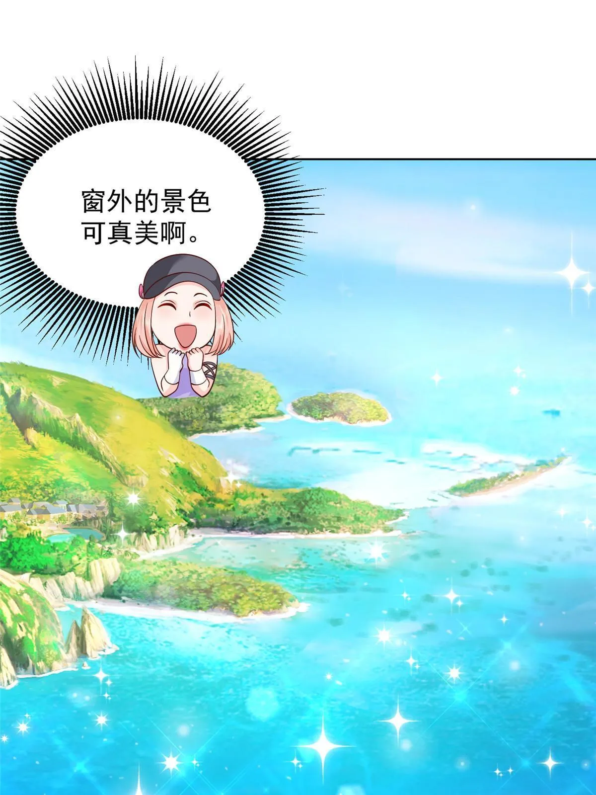 250 让你们看看富人的玩具 第12页
