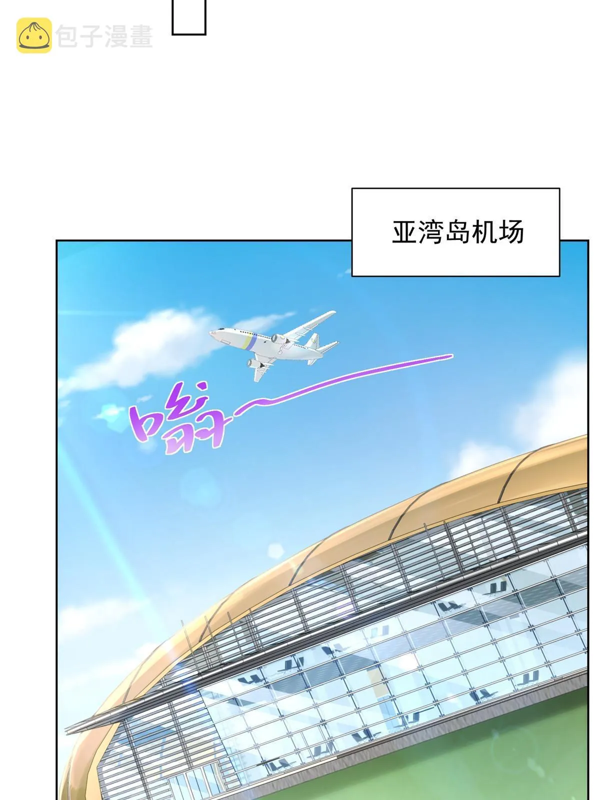 250 让你们看看富人的玩具 第14页
