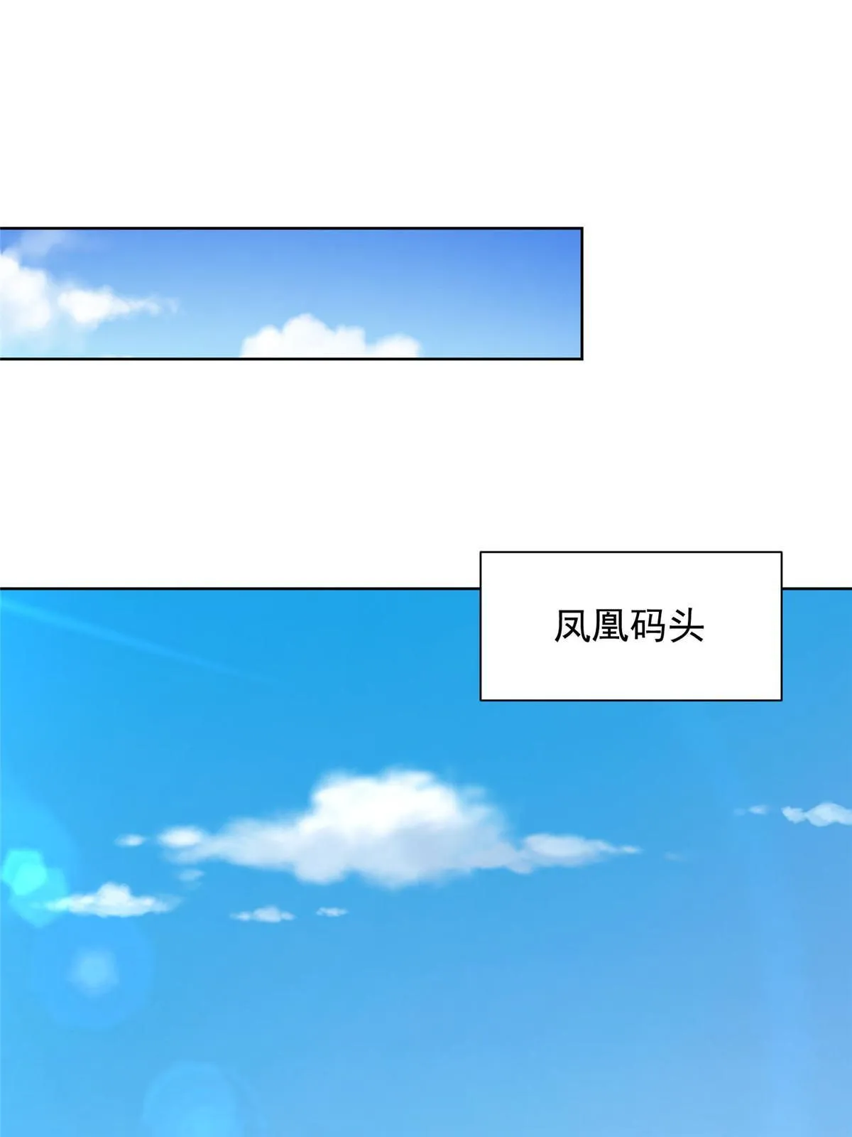 250 让你们看看富人的玩具 第21页