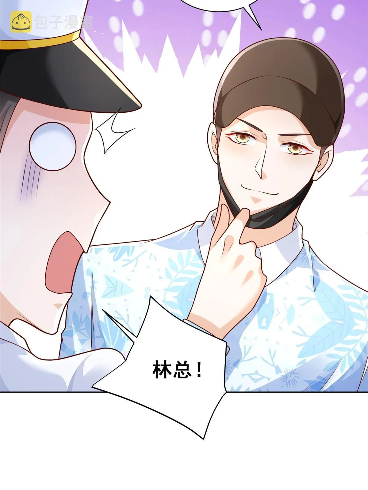 250 让你们看看富人的玩具 第53页