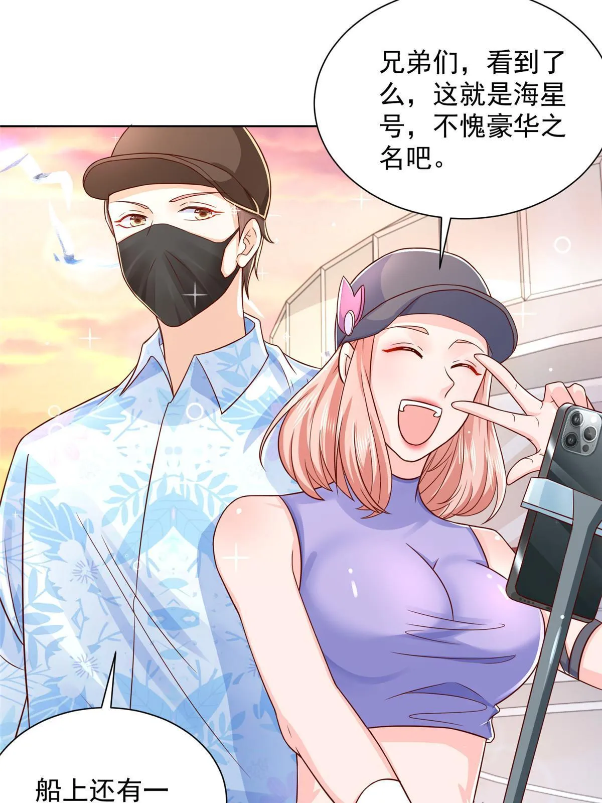251 红包接龙 第5页