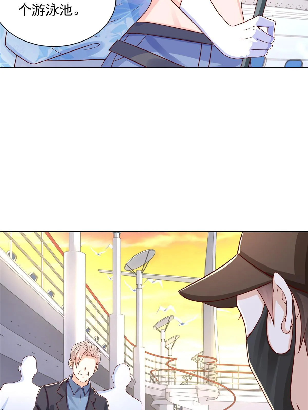 251 红包接龙 第6页