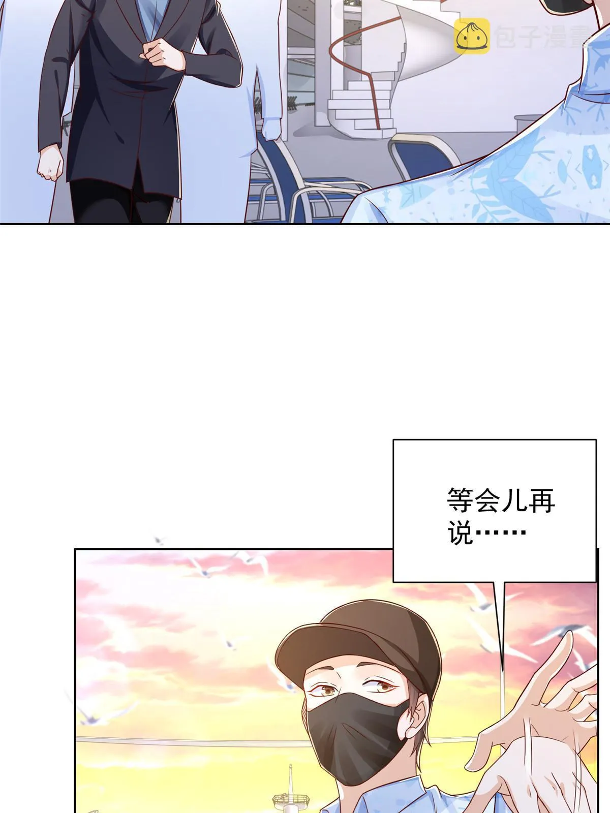 251 红包接龙 第7页
