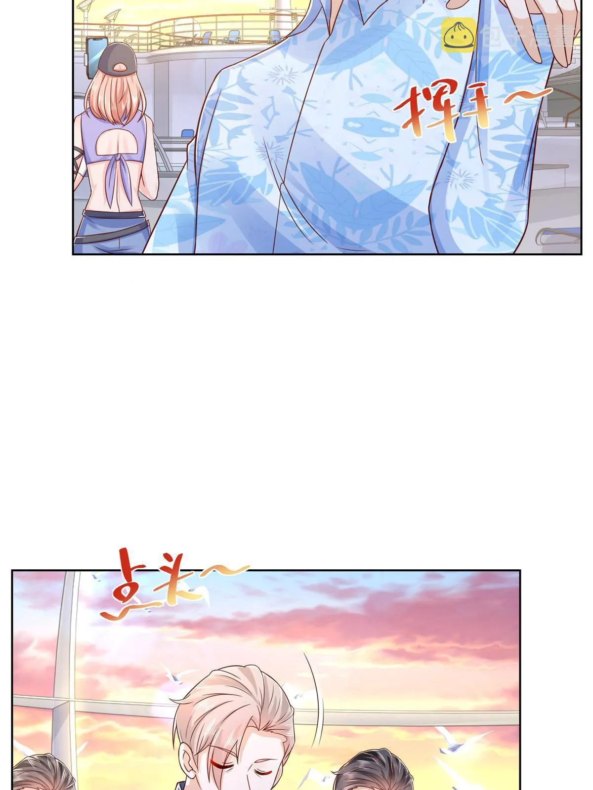 251 红包接龙 第8页