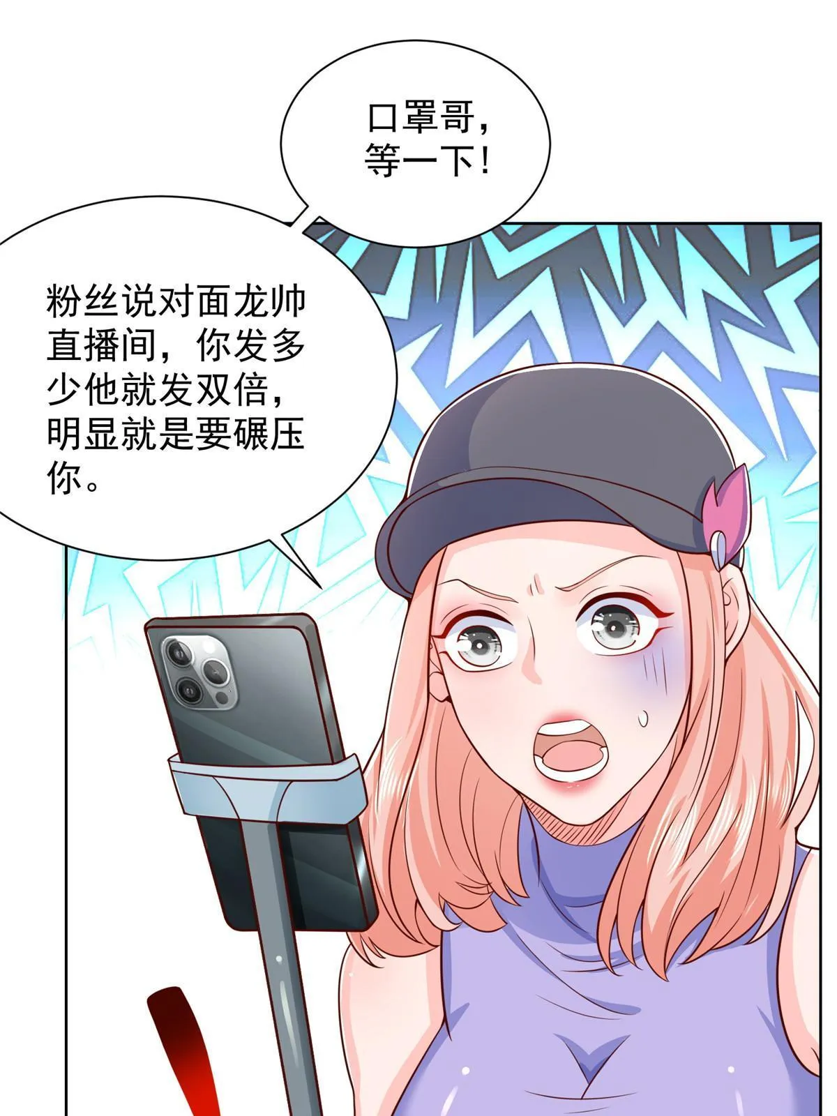 251 红包接龙 第11页