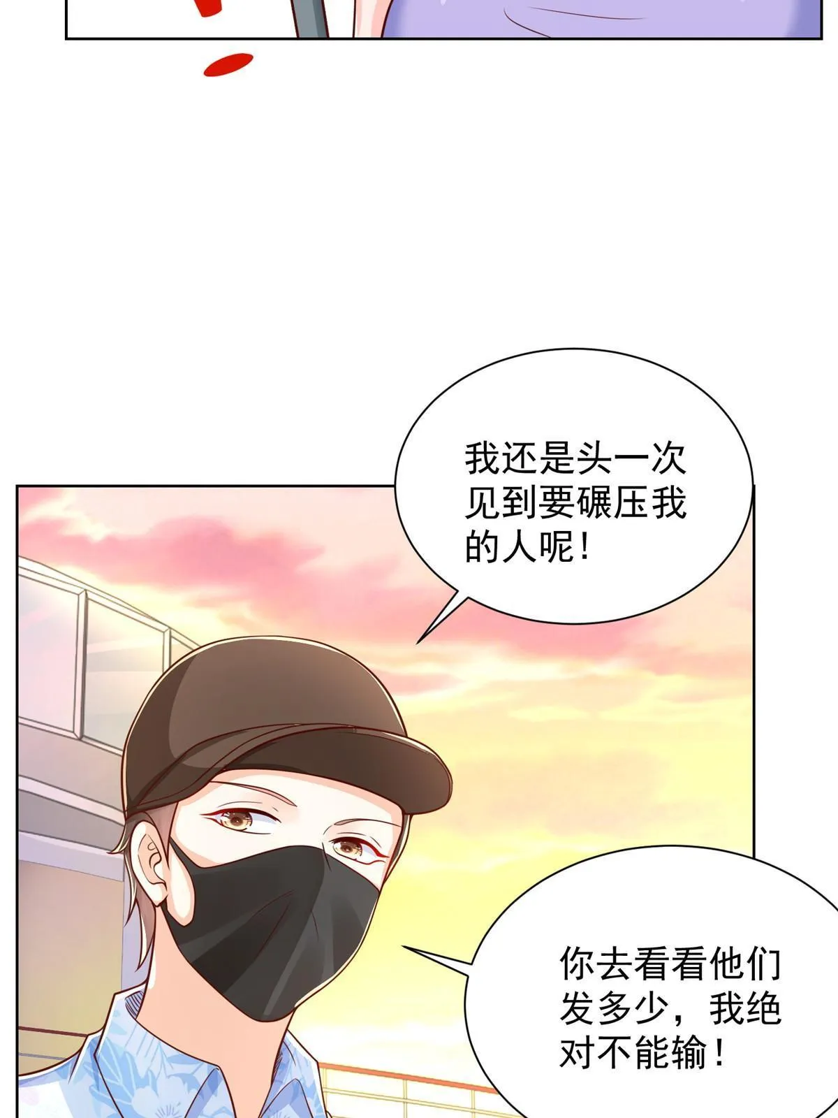 251 红包接龙 第12页