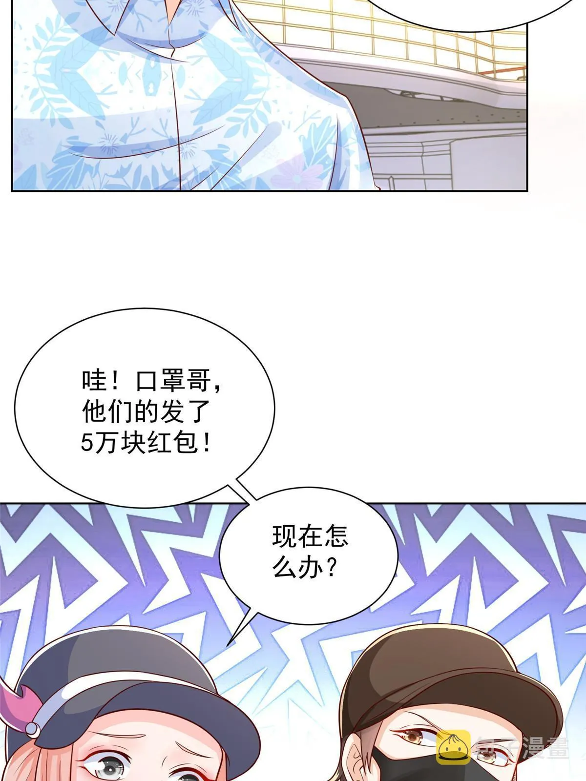 251 红包接龙 第13页