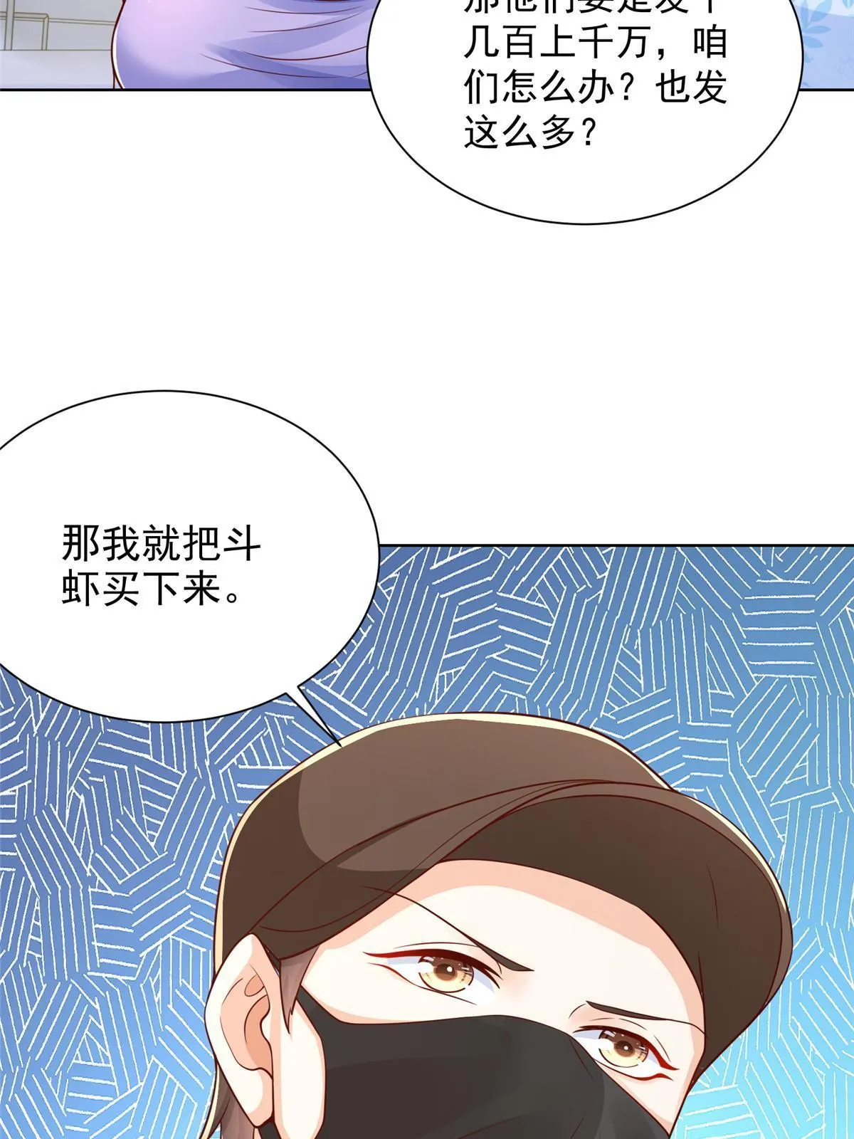 251 红包接龙 第17页