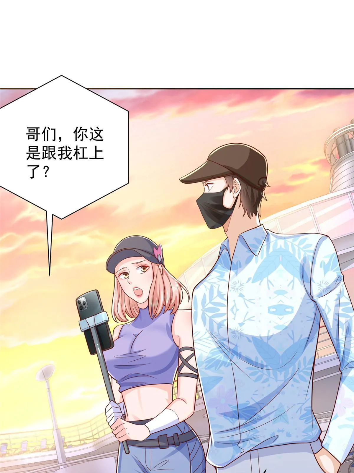 251 红包接龙 第22页
