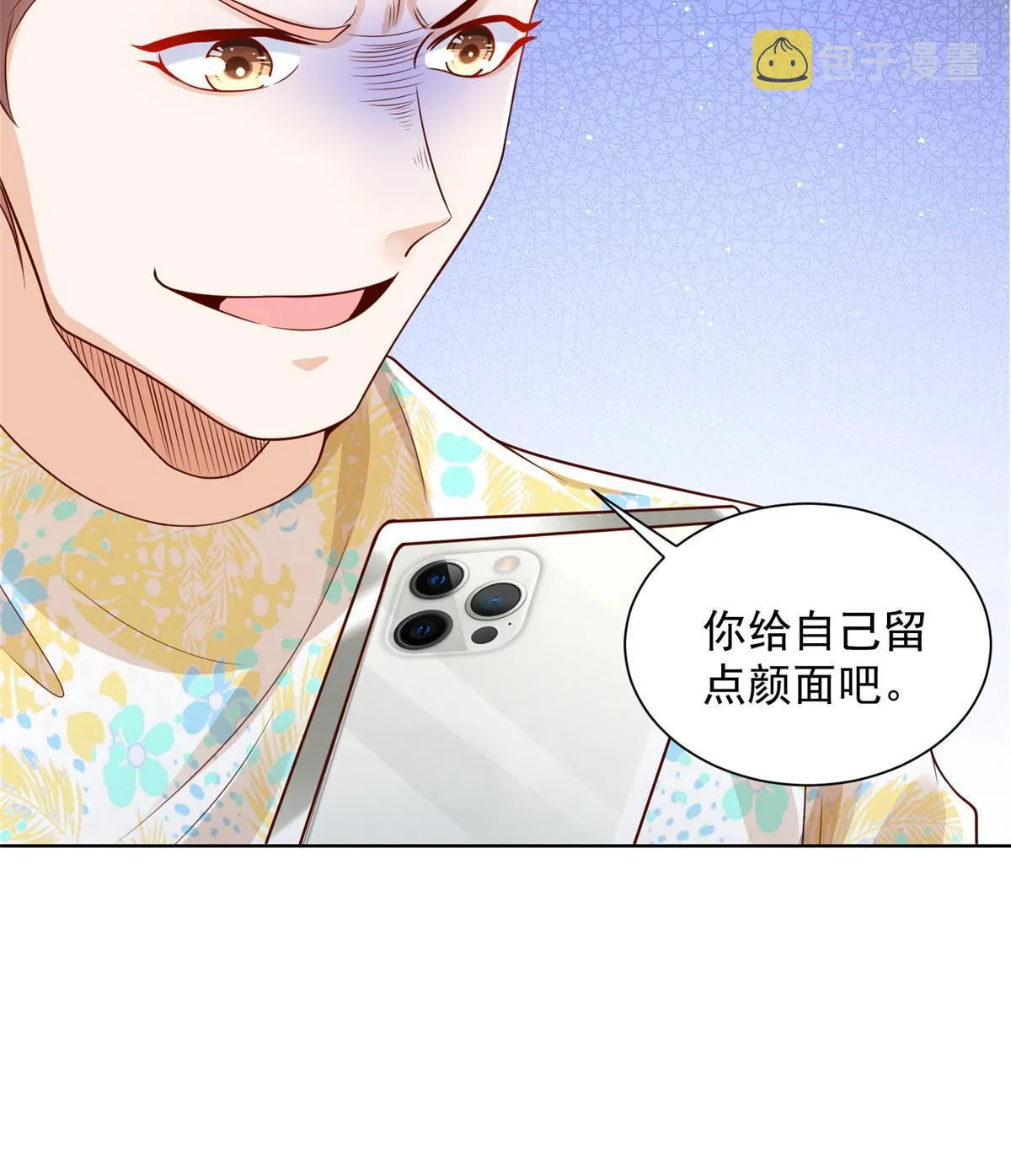251 红包接龙 第25页