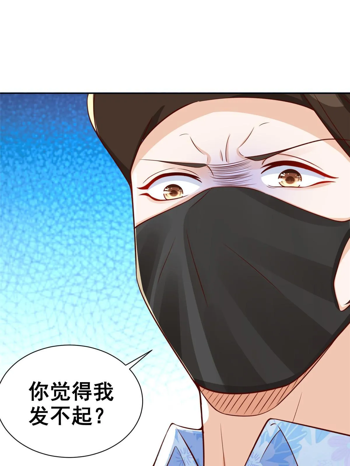 251 红包接龙 第26页